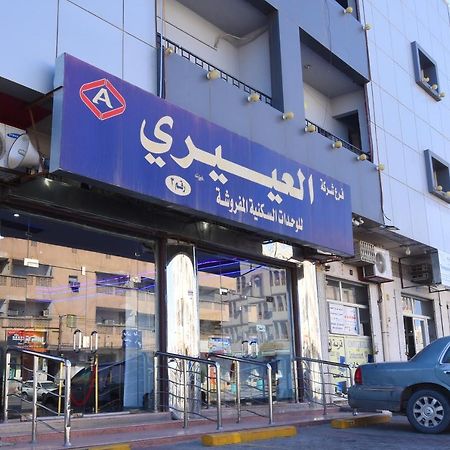 Al Eairy Apartments - Hail 3 Εξωτερικό φωτογραφία